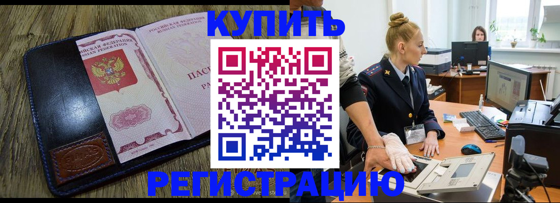 пропишу в квартире в Лесозаводске