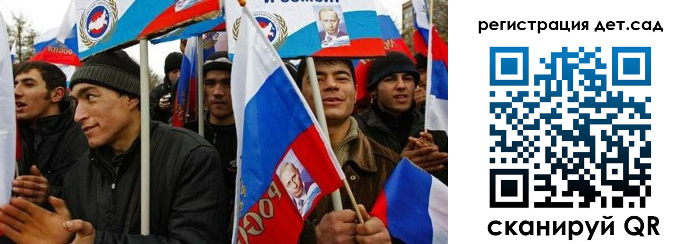 временная регистрация госуслуги в Лесозаводске