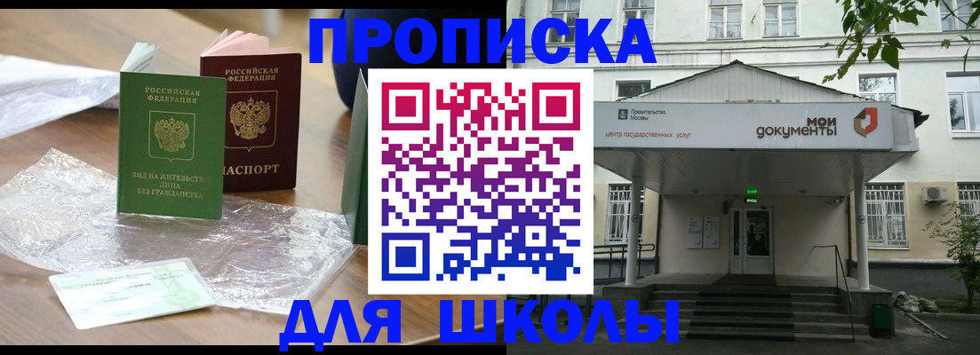 пропишу в квартире в Лесозаводске