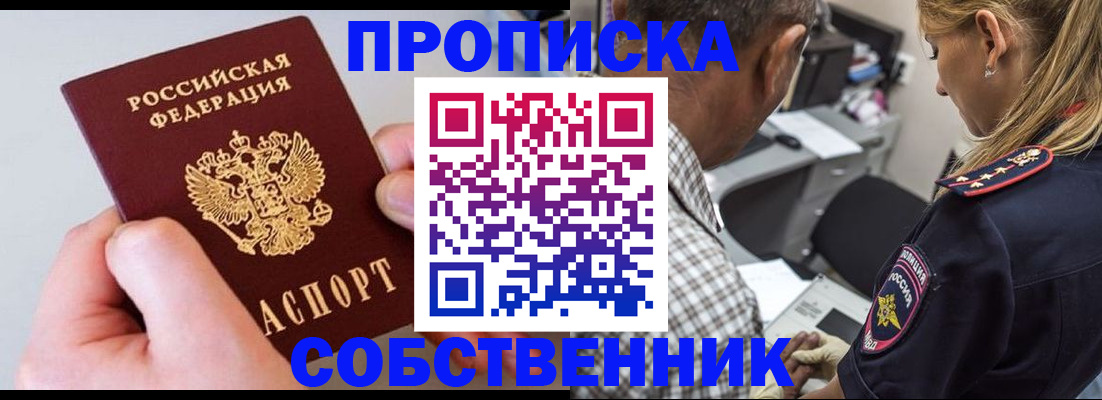 регистрация для дет. сада в Лесозаводске